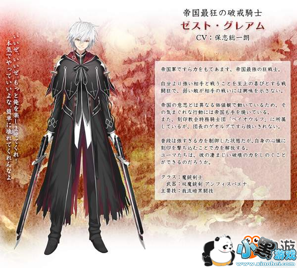 PS4《光明之响》重制版海量新截图 俊男靓女齐登场