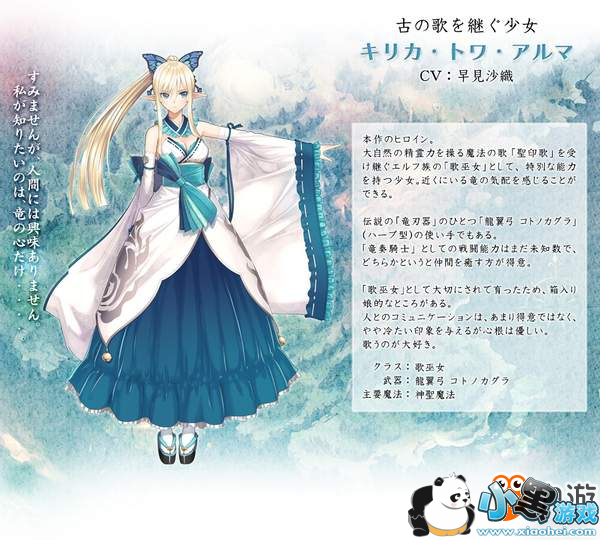 PS4《光明之响》重制版海量新截图 俊男靓女齐登场