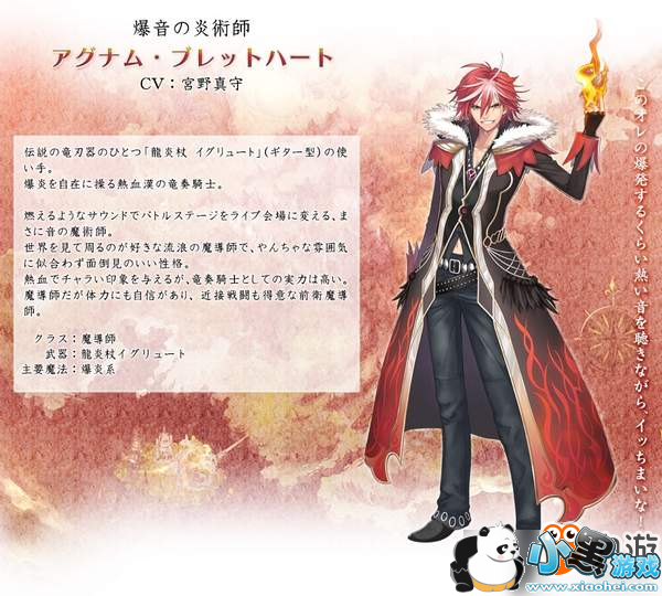 PS4《光明之响》重制版海量新截图 俊男靓女齐登场