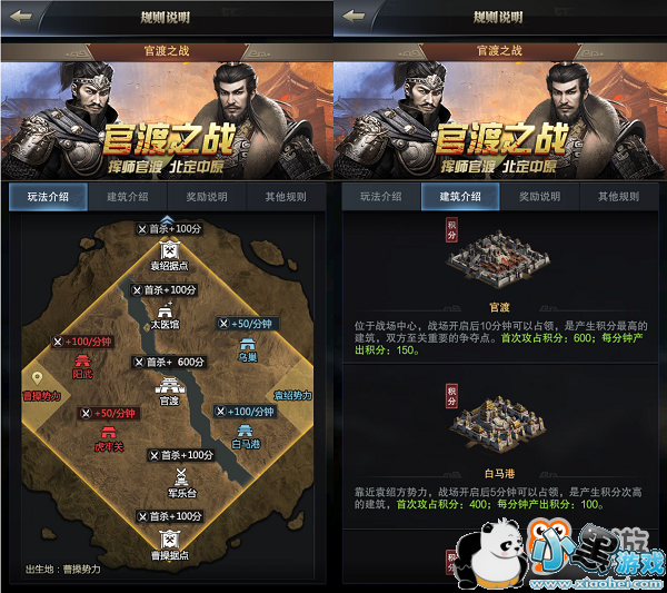 与三国英雄一起称霸天下!《三国群英传-霸王之业》评测