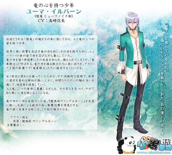 PS4《光明之响》重制版海量新截图 俊男靓女齐登场