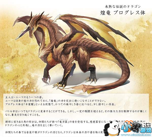 PS4《光明之响》重制版海量新截图 俊男靓女齐登场