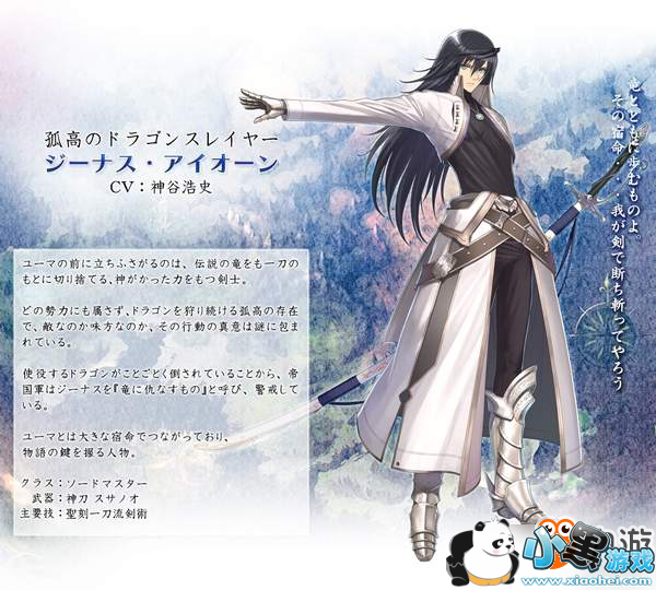 PS4《光明之响》重制版海量新截图 俊男靓女齐登场