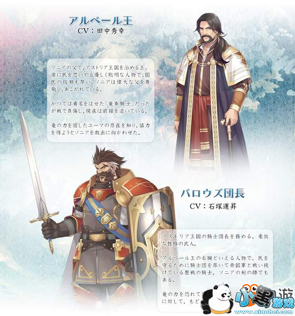 PS4《光明之响》重制版海量新截图 俊男靓女齐登场