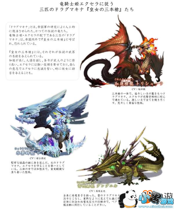 PS4《光明之响》重制版海量新截图 俊男靓女齐登场