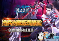 ������Լ����� ����֮���š������ⲫ��ζ����