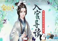 ԭ����͢������ô�� ���Ρ���͢�ơ����տ����ײ�