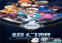 ������ħ������Ϸ���ص�ַ ���ص�ַ����