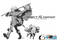 Atlus������Project Re Fantasy����������������Ȥ
