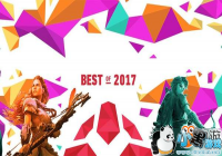 IGN 2017�����ѡ �������ﴫ˵����Ұ֮Ϣ��������