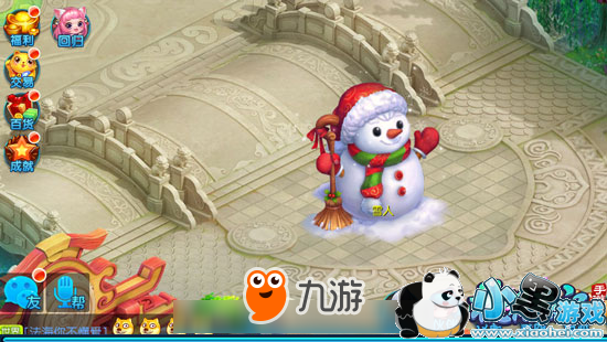 图2 诞旦有礼 《桃花源记》手游双dan活动来袭