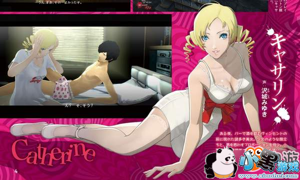 ����ɪ�� Full Body�����鱨 ������ͼ&�����趨ͼ����