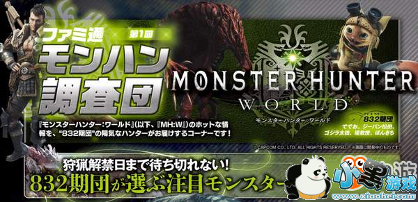 ��Famiͨ����ѡ���������������硷����ֵ��עĿ�Ĺ���