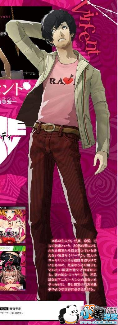 ����ɪ�� Full Body�����鱨 ������ͼ&�����趨ͼ����