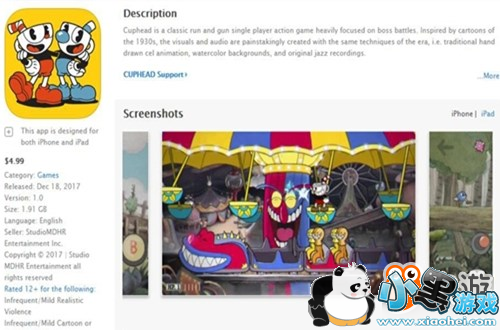 茶杯头手游上线当天就下架?其实是个骗局