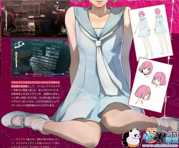 ����ɪ�� Full Body�����鱨 ������ͼ&�����趨ͼ����