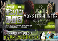 ��Famiͨ����ѡ���������������硷����ֵ��עĿ�Ĺ���