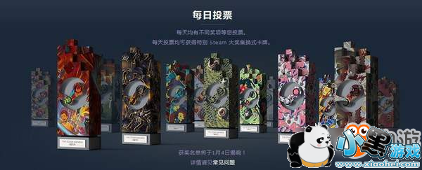 SteamͶƱ ʦ3ܷѹȺµһ