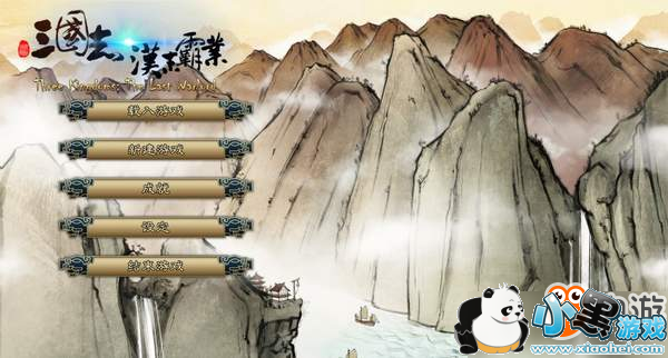 《三国志:汉末霸业》正式版上架Steam 冬促价仅28元