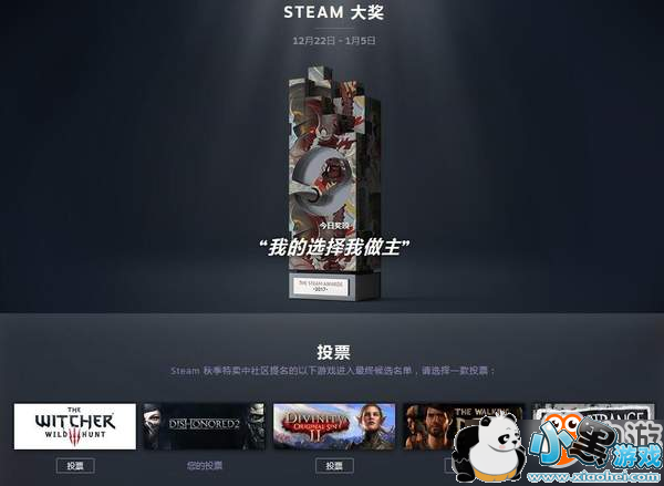 SteamͶƱ ʦ3ܷѹȺµһ