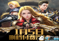 ȫ��λ������ ���Ρ�����ħ�硷1��5�տ����ײ�