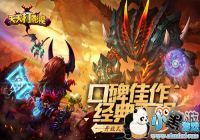 ����һ�� ���Ρ������Ӱħ��ɾ���ײ���տ���