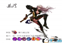 �������Ρ�������ѡ������׷� ��ɫ�淨���ع�