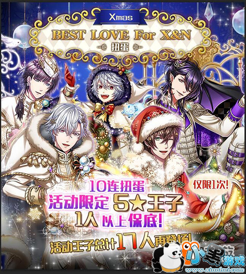 ����ѩҹ ����100���������㹲������ʥ��