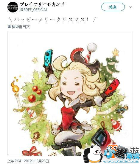 《勇气默示录2》新图泄天机 有望登陆任天堂Switch