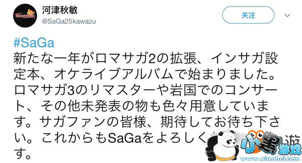 �������RPG��ɳ�ȡ�ϵ�����鱨 ������ɳ��4���򽫵���