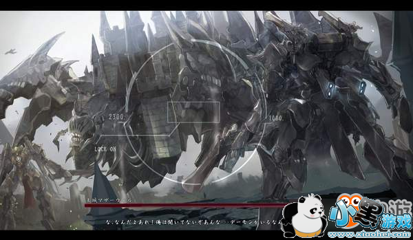 大神绘制装甲《黑魂》原画 庞大机械巨龙压迫性十足