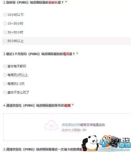 ��������������������ļ�����ڲ� ���ȥ��С������