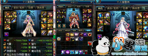 DNF明明是菜鸡还喜欢瞎指挥的人你遇到过吗