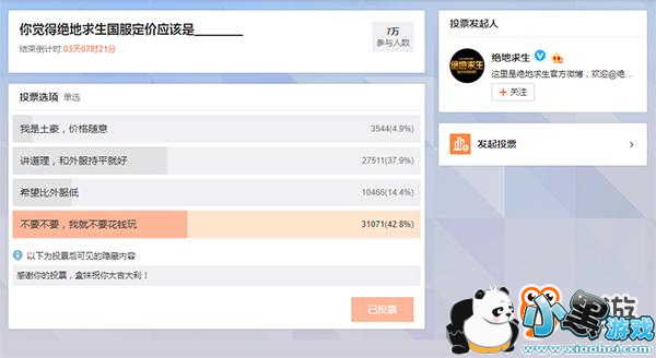 �������������������𶨼۵��飺42.8%���ϣ����Ϸ���