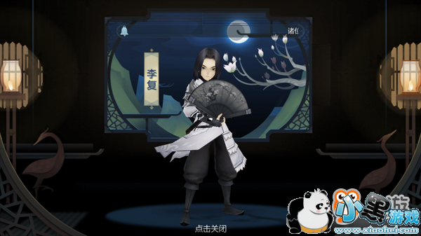 《剑网3:指尖江湖》评测:诉说不为人知的前传故事,感受JX3另类情怀