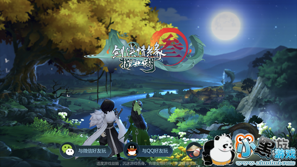 《剑网3:指尖江湖》评测:诉说不为人知的前传故事,感受JX3另类情怀