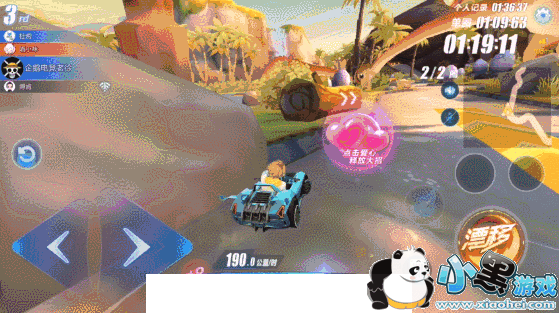 QQ飞车手游 QQ飞车手游三大竞速模式,哪一种是你最爱的一种模式