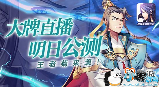 ���Ͼ���Ϯ��ȫ��Ӣ�ܴ�������ֱ�����չ���