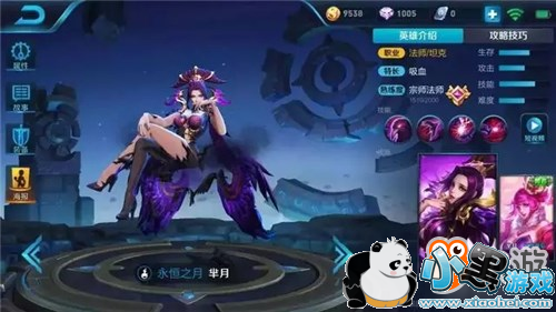 开局就是浪《王者荣耀》打破平衡的五位英雄