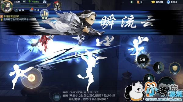 《剑网3:指尖江湖》评测:诉说不为人知的前传故事,感受JX3另类情怀