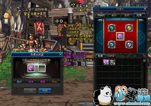 DNF公会传说勋章 必要的蚊子腿提升