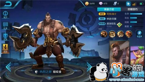 开局就是浪《王者荣耀》打破平衡的五位英雄