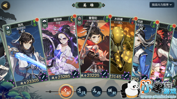 《剑网3:指尖江湖》评测:诉说不为人知的前传故事,感受JX3另类情怀