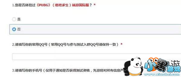 ��������������������ļ�����ڲ� ���ȥ��С������