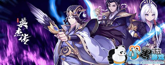 ���Ͼ���Ϯ��ȫ��Ӣ�ܴ�������ֱ�����չ���