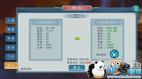 走上强者之路 《代号X》DIY技能玩法曝光 走上强者之路 《代号X》DIY技能玩法曝光