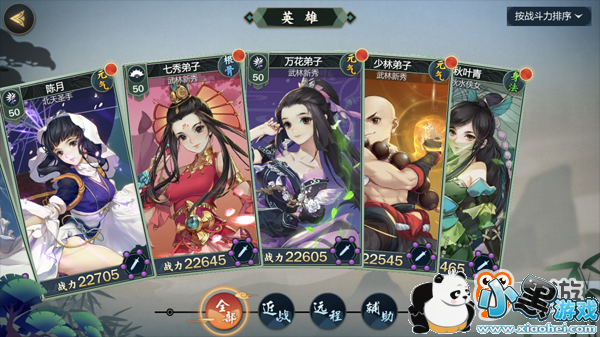 《剑网3:指尖江湖》评测:诉说不为人知的前传故事,感受JX3另类情怀