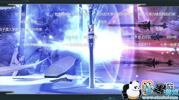 《剑网3:指尖江湖》评测:诉说不为人知的前传故事,感受JX3另类情怀