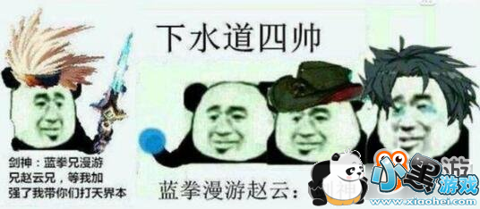 DNF魔兽副本有两万亿血 特效装备有没有用