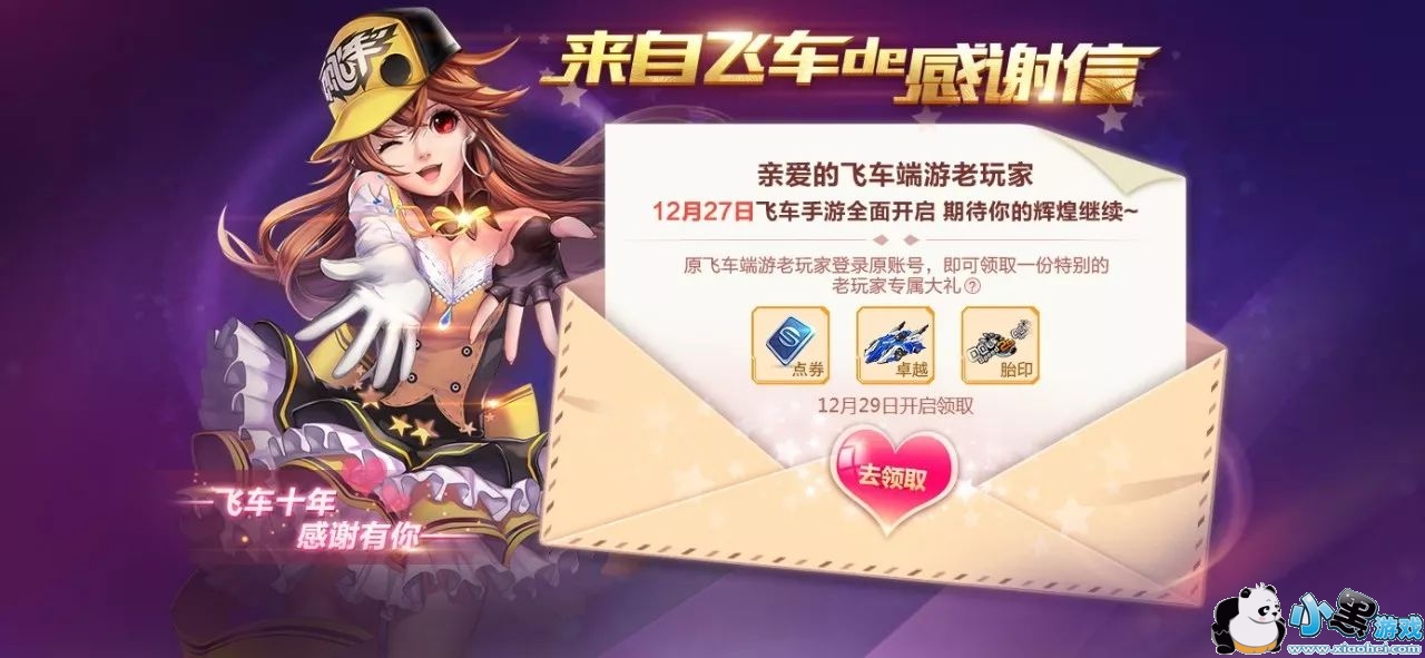 QQ�ɳ��������ղ�ɾ������ | �������룬��1��������